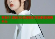 黄版51漫画3D动漫精彩体验极速观看平台