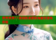 黄黄黄黄51漫画极速更新海量资源免费看