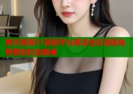 黄页漫画51漫画平台高清全彩漫画免费看轻松追新番