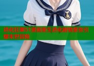 进化狂潮51漫画重生进化剧情紧张引爆末世冒险